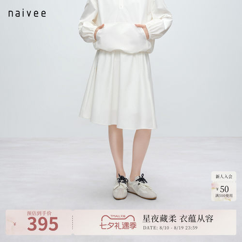 清爽轻户外穿搭