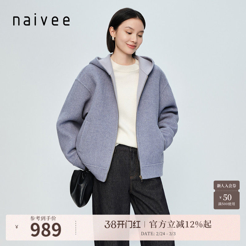 naivee25冬新款双面呢羊毛短大衣外套卫衣式连帽