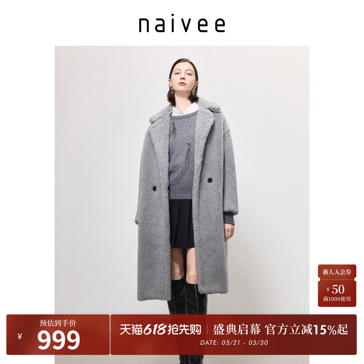naivee纳薇冬泰迪大衣西装领羊毛一体皮草厚中长毛呢外套女