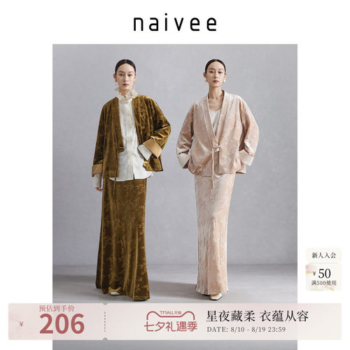 优雅知性
丝绒雕花
高级百搭