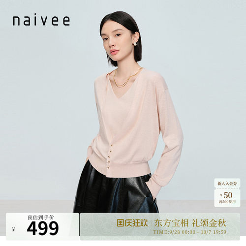 两件套设计
闪光花纱
懒人时髦搭配