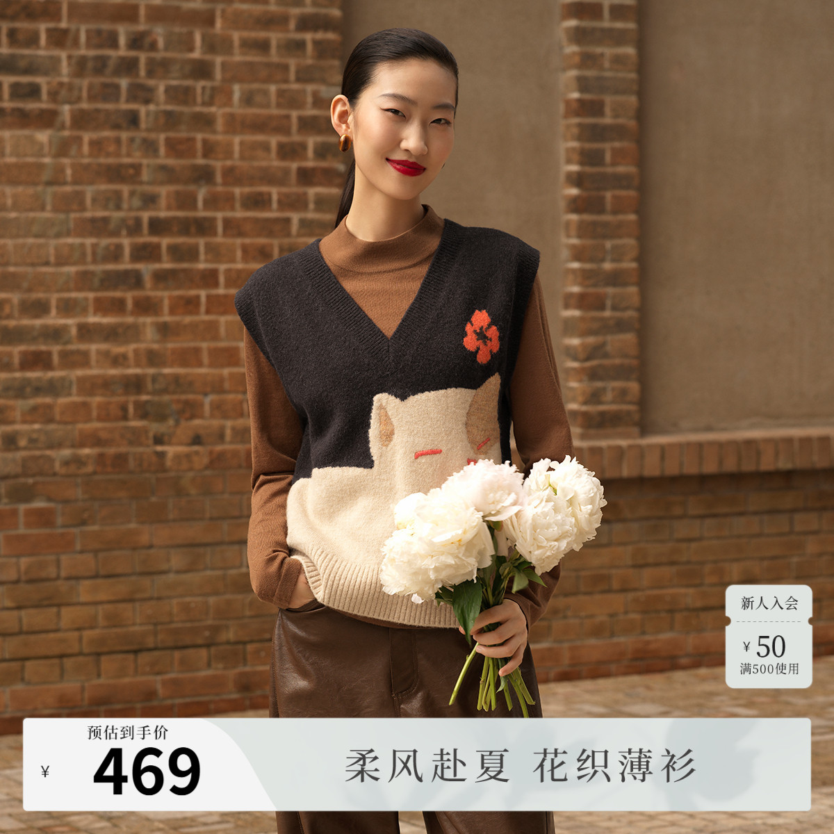 naivee纳薇猫咪图案针织宽松背心马甲时髦洋气无袖毛衫春新款