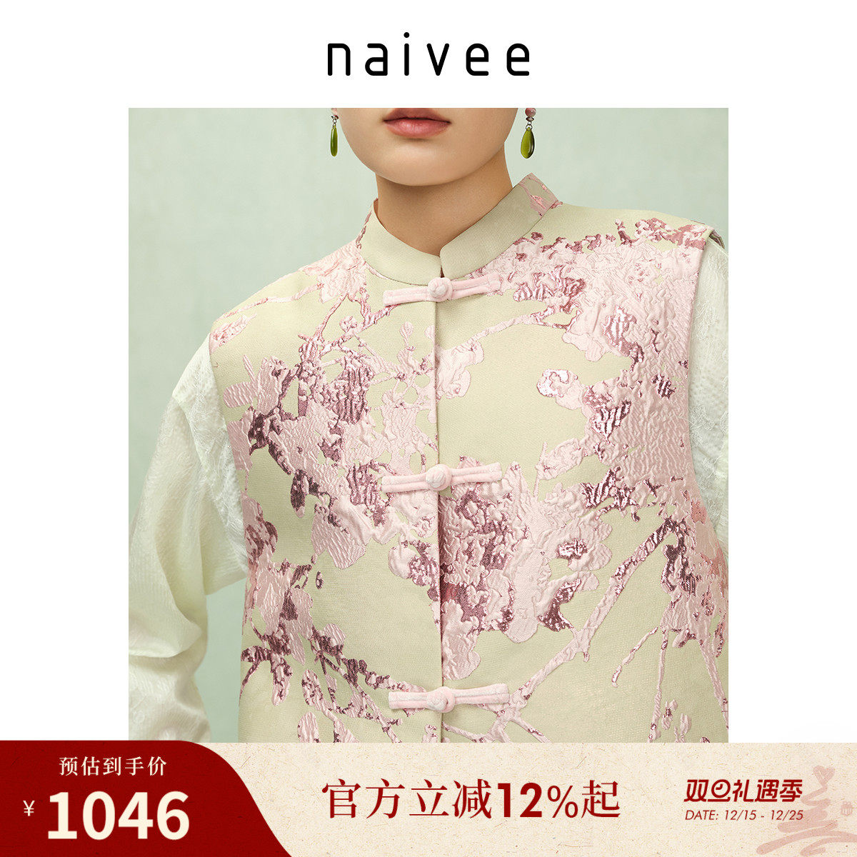 真丝混纺提花
明媚治愈配色