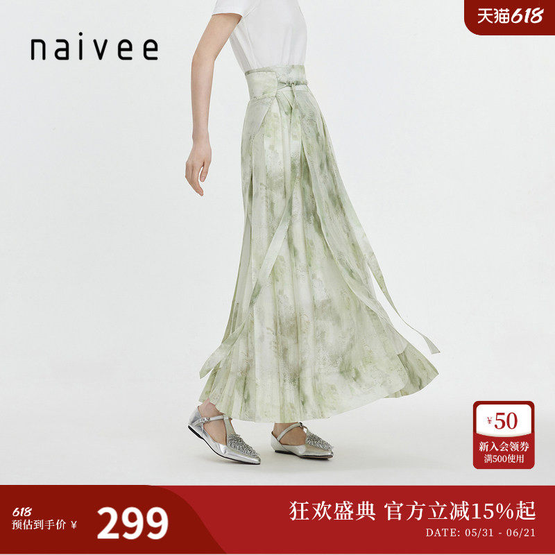 naivee纳薇新中式水墨印花高腰改良马面裙国风A字半身裙女