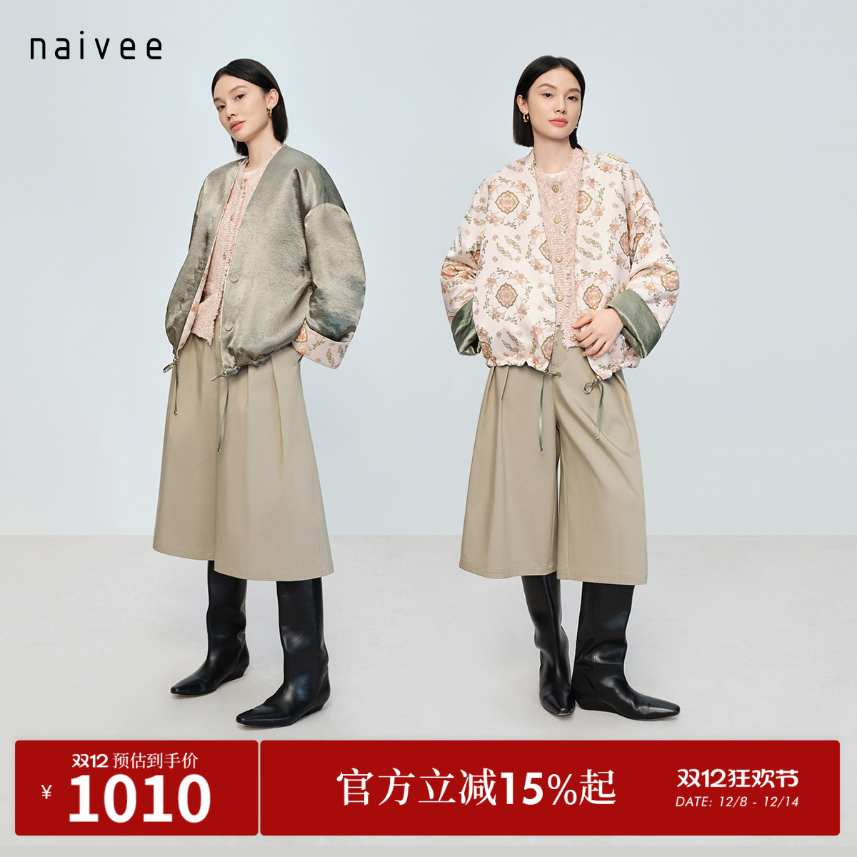 马上封侯提花
双面穿设计