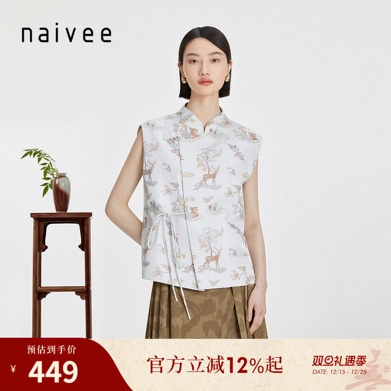 商场同款马甲naivee新中式