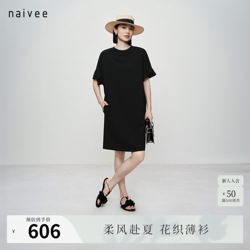舒适懒人裙
后背桑蚕丝飘带
