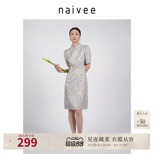 重工提花印花 复古典雅风格