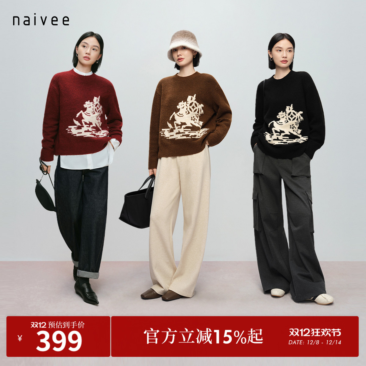 显瘦包容H版型 蕴含吉祥寓意