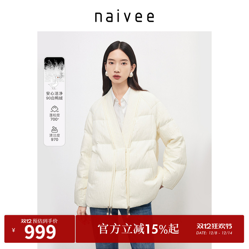 提花羽绒服naivee纳薇