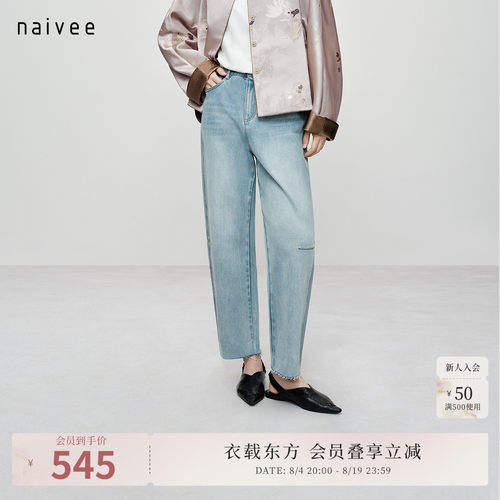 100%斜纹牛仔棉
时髦微弯刀裤型