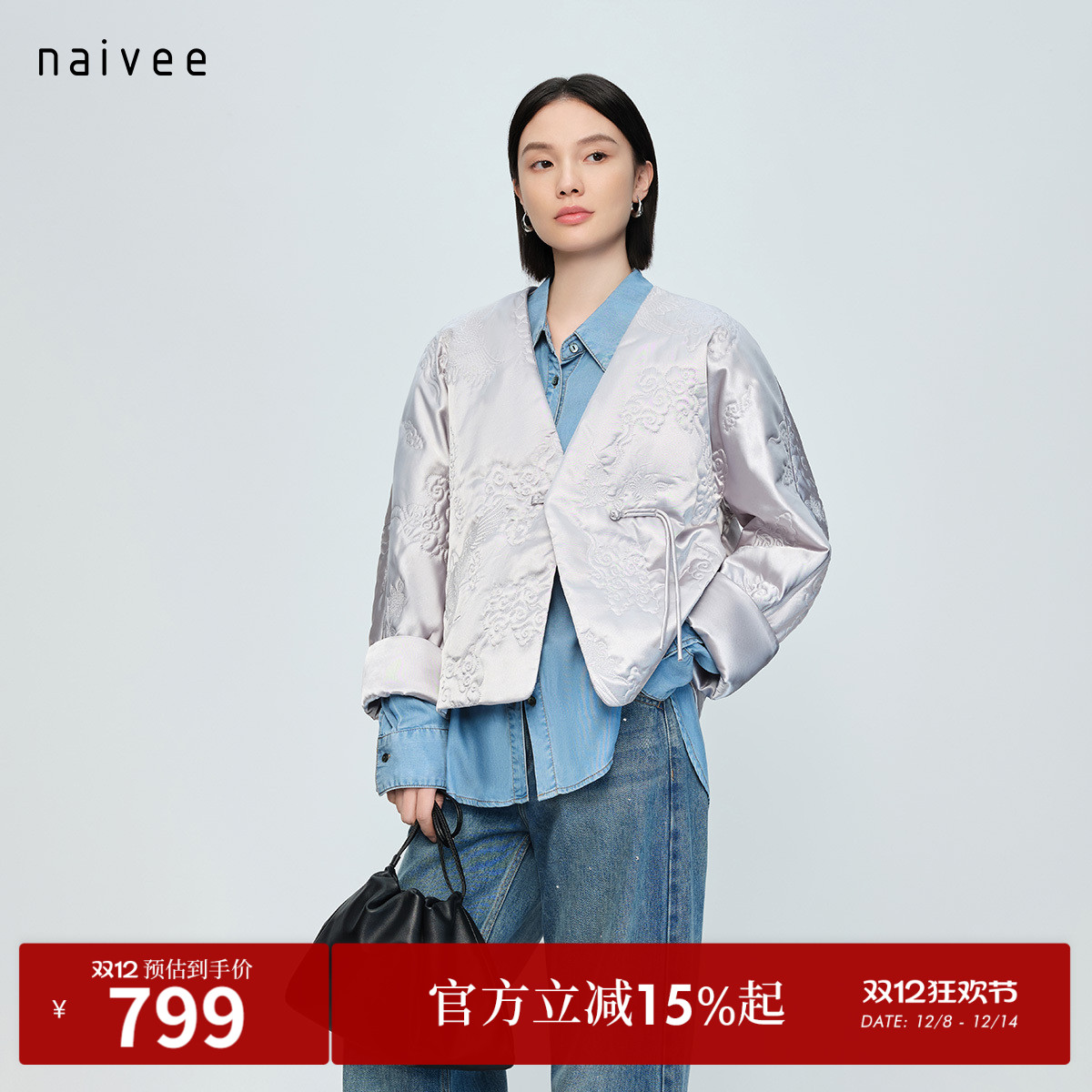 瑞鹤祥云刺绣缎面
V领交叉门襟