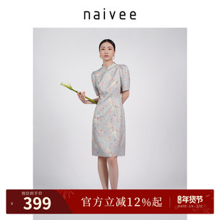 商场同款naivee纳薇立领改良旗袍新中式提花盘扣连衣裙25年夏新款