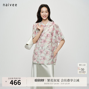 【青笺粉兰】naivee26夏新款法式中国风印花上衣新中式短袖衬衫女
