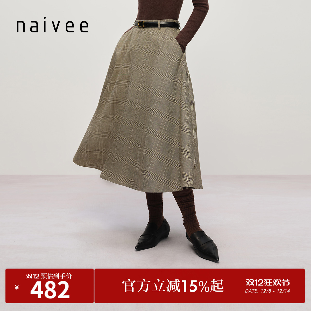 威尔士亲王格纹  复古百搭