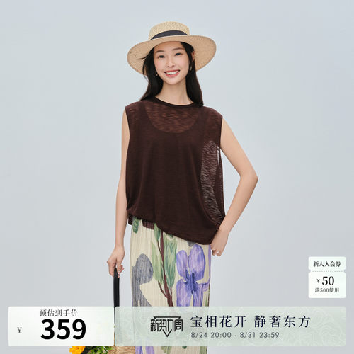 艺术感花苞下摆 
无袖双层设计