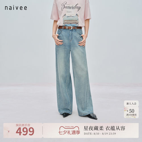 轻薄透气软牛仔  直筒阔腿显瘦