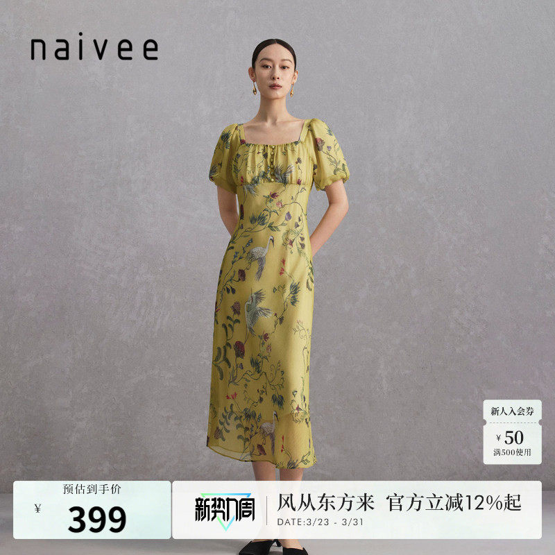 naivee纳薇夏国风高级新中式复古印花泡泡袖度假连衣裙