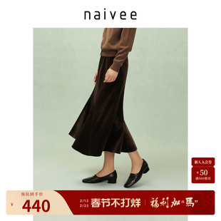 naivee纳薇2025秋新款老钱风裙子半身裙流光丝绒知识分子风伞裙