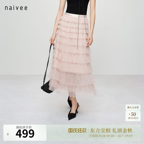 抽褶工艺
时髦减龄
经典百搭