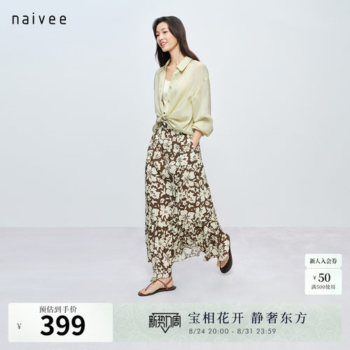 A字蛋糕裙型
不挑身材