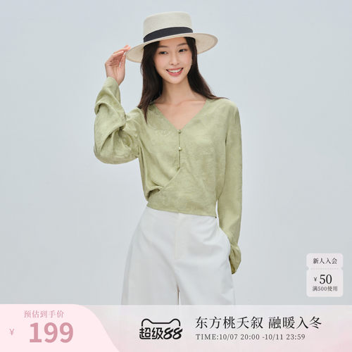 衬衫naivee提花新中式修身系带