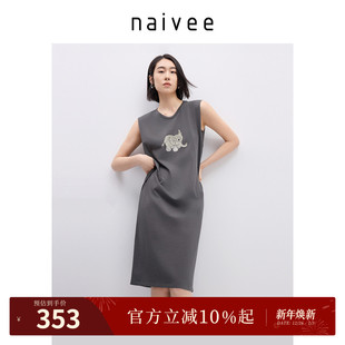 原创吉象艾草棉针织 连衣裙25夏新款 太平有象 naivee纳薇休闲无袖