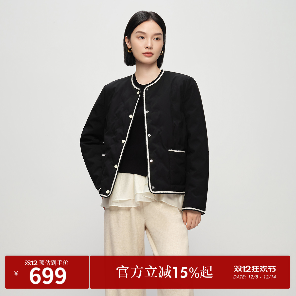 90%白鹅绒 轻暖无压 优雅小香风