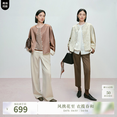 【双面穿外套】naivee纳薇春新款国风缎面提花醋酸绉外套