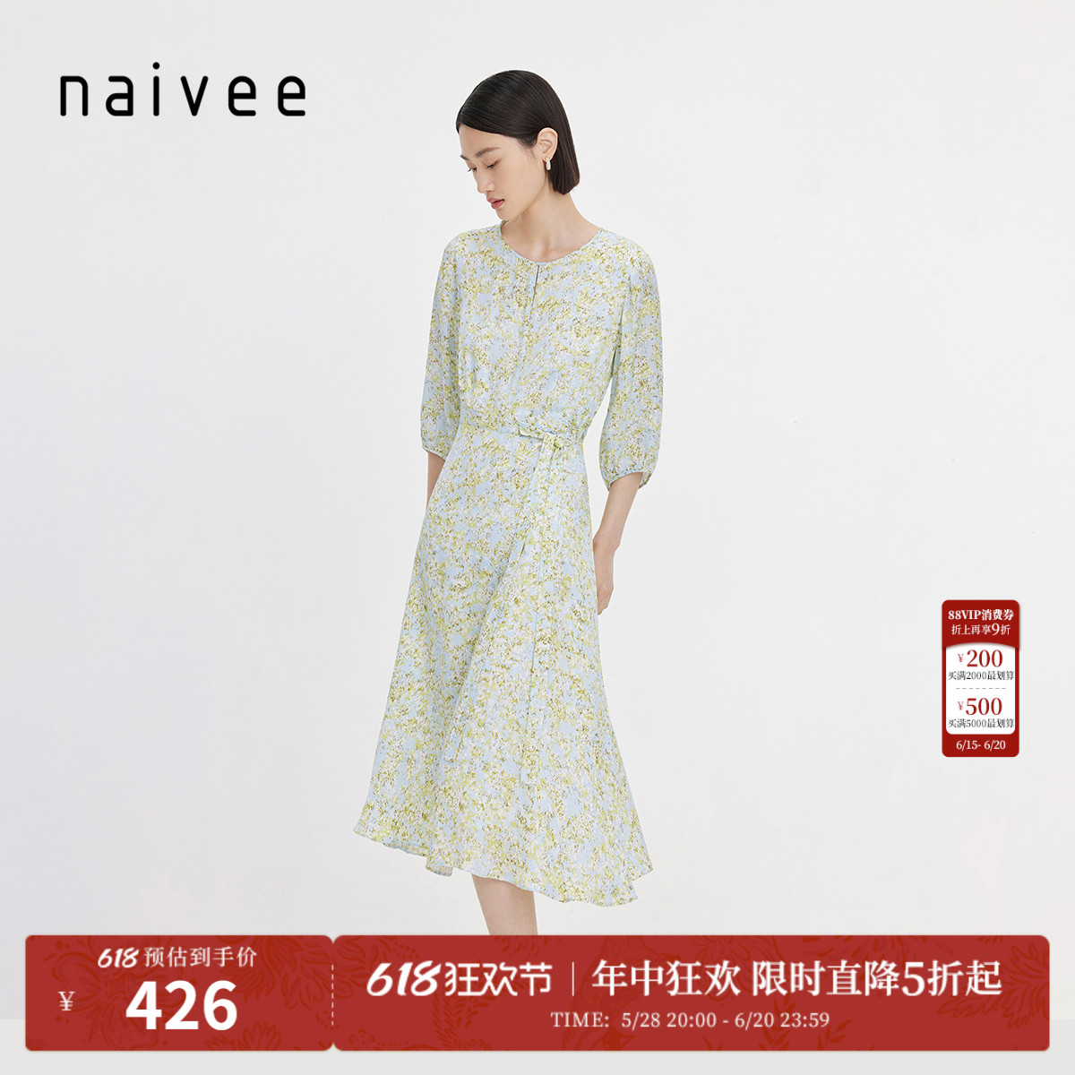 naivee纳薇25夏新款法式优雅圆领复古灯笼袖碎花飘带薄款连衣