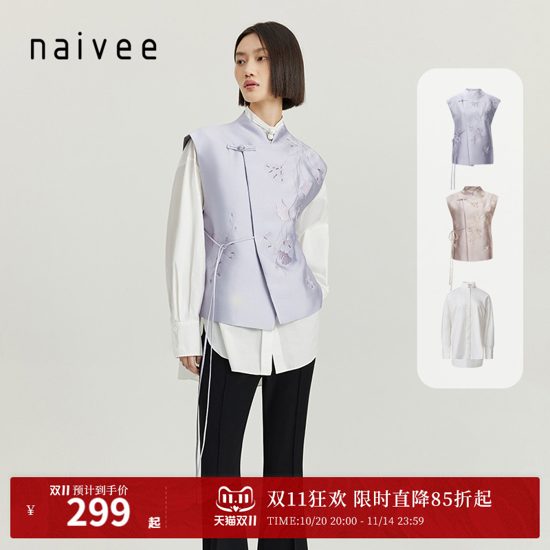 盘扣naivee李佳琦新中式