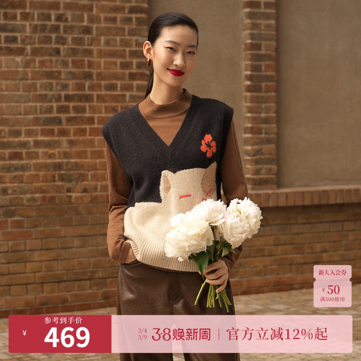 naivee纳薇2025秋新款猫咪图案针织宽松背心马甲时髦洋气无袖毛衫