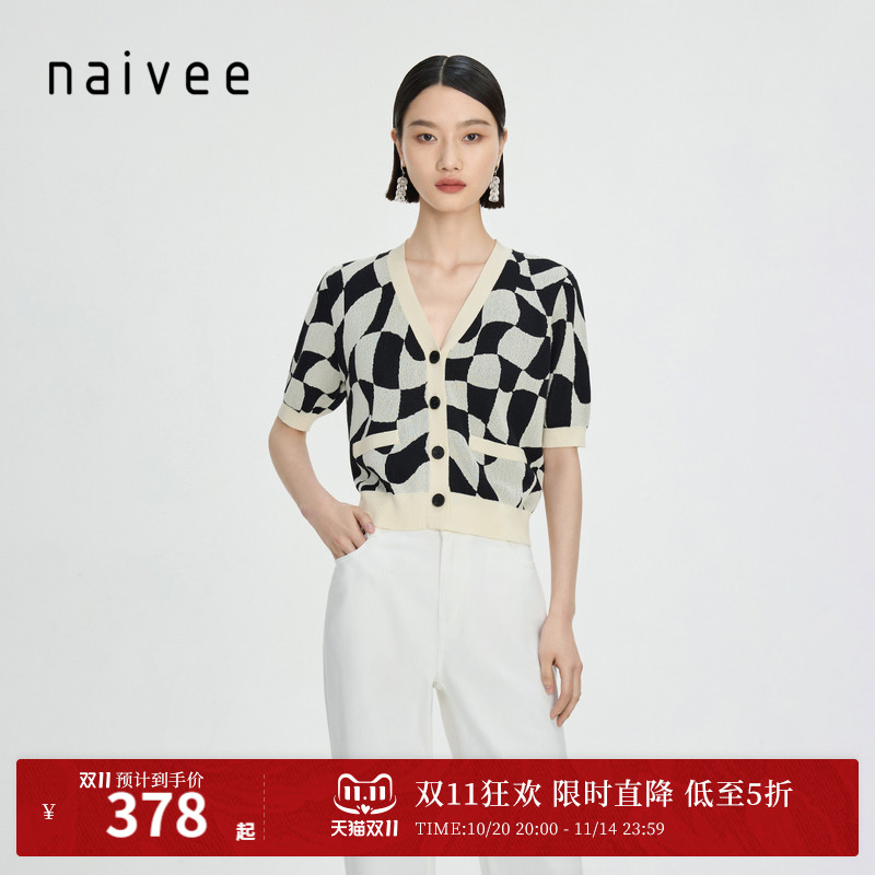 商场同款针织短袖Naivee