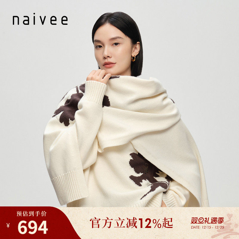 100%巴素兰羊毛
国风茶梅提花