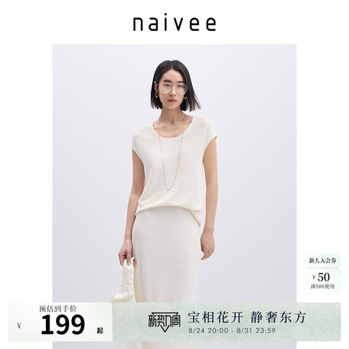 100%冰麻纱
知性包肩
舒适慵懒