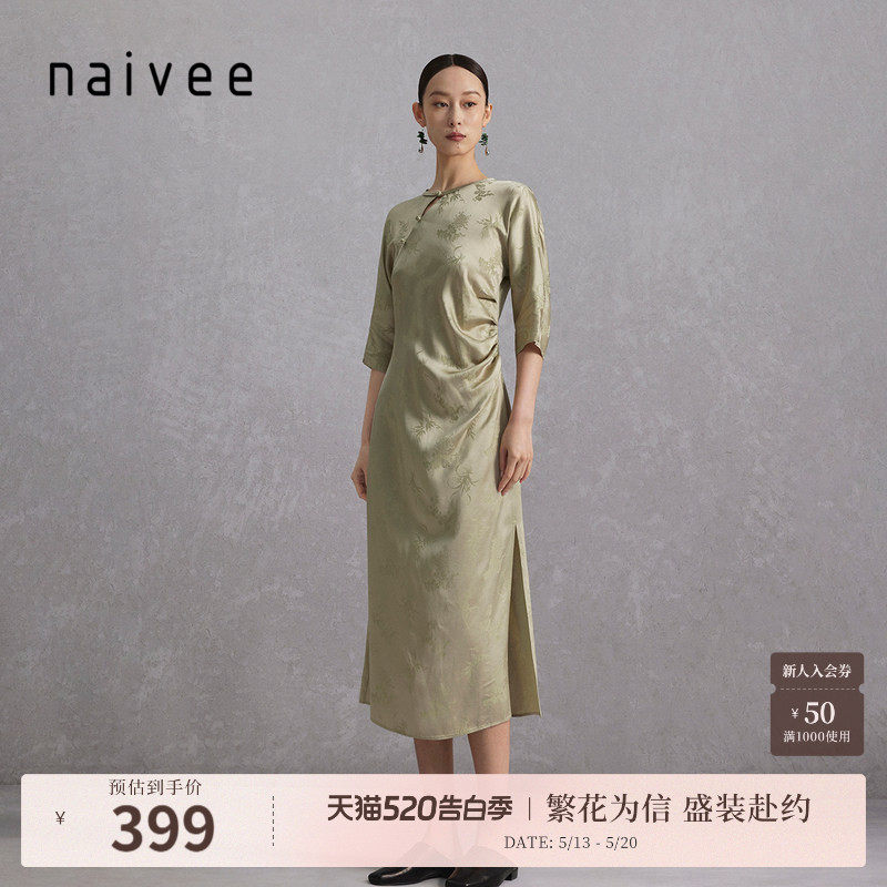 naivee纳薇新中式光泽感醋酸宽松连衣裙斜襟改良旗袍裙女