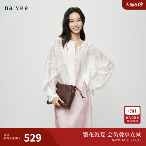 重工打籽绣
温婉从容