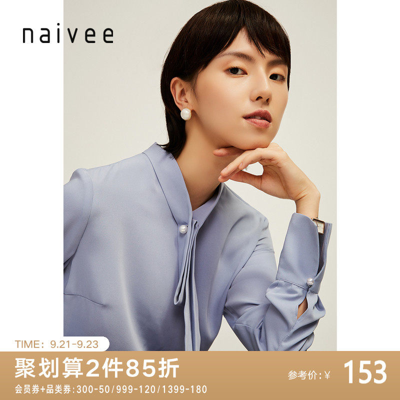 naivee纳薇2020春季通勤职场面试法式气质飘带蓝色白色雪纺衬衫女