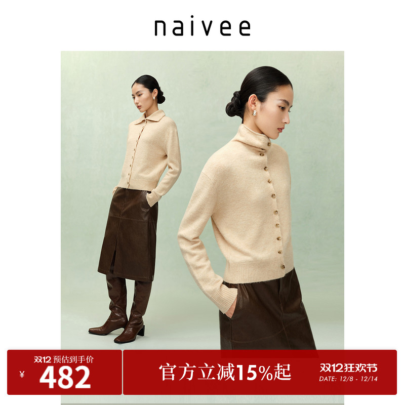 羊毛混纺花式纱
轻盈温暖