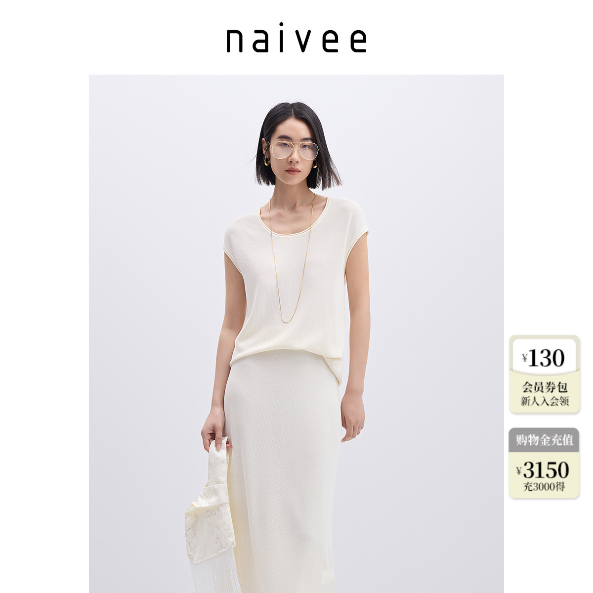 100%冰麻纱
知性包肩
舒适慵懒