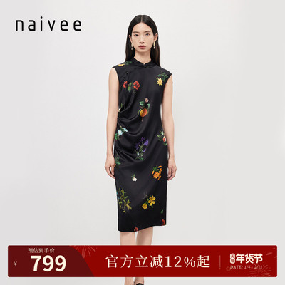 纳薇夏款旗袍女新中式立领斜襟真丝连衣裙收腰显瘦轻礼服裙子