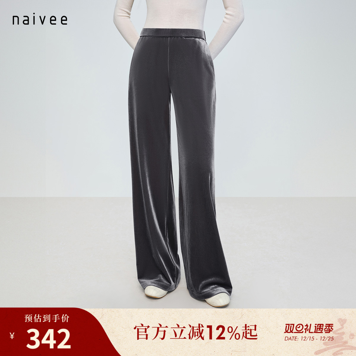 细腻光泽感 休闲百搭 垂直感好