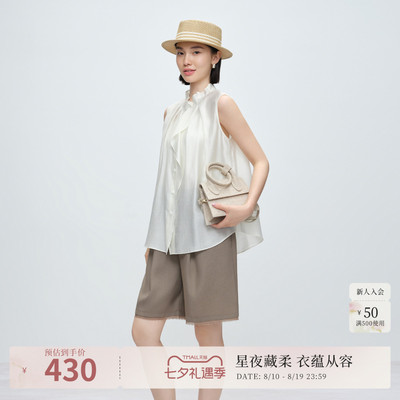 naivee纳薇26秋新款醋酸莫代尔气质法式花瓣小立领无袖衬衫上衣