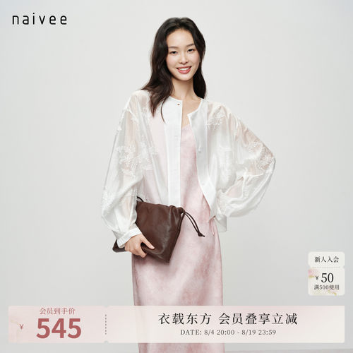 重工打籽绣
温婉从容