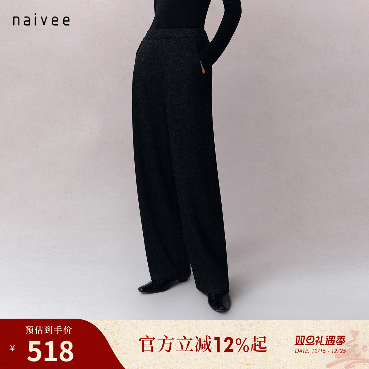 遮胯宽 高腰显瘦 通勤日常