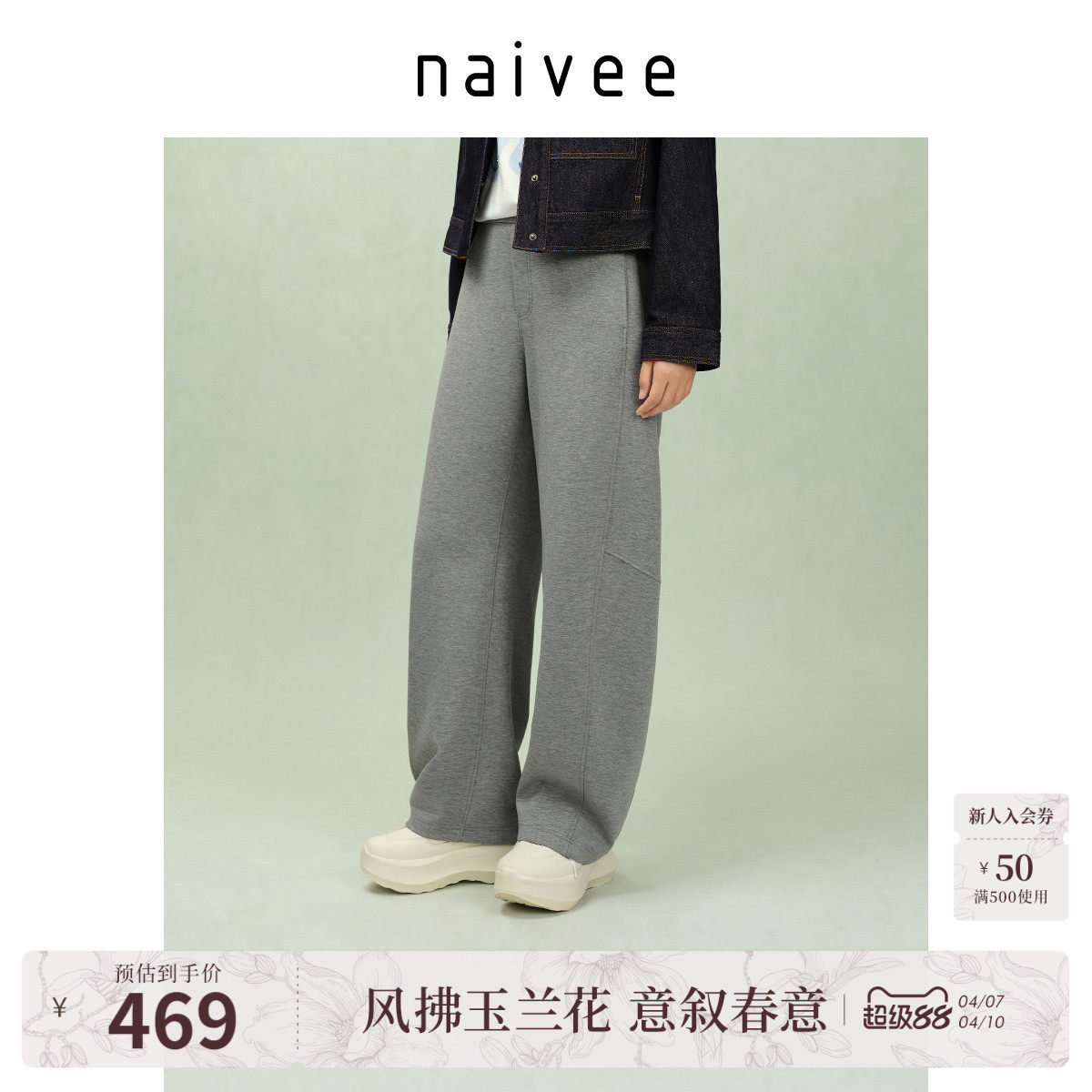 naivee��ޱ�����˶�������֯�㽶���ɫ���䵶�㼰�س��㴺�¿�ң����̻ң� S  425.23Ԫ