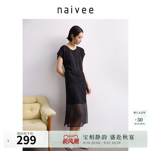 商场同款naivee纳薇圆领斜襟连衣裙夏新款黑色旗袍裙拼接欧根纱