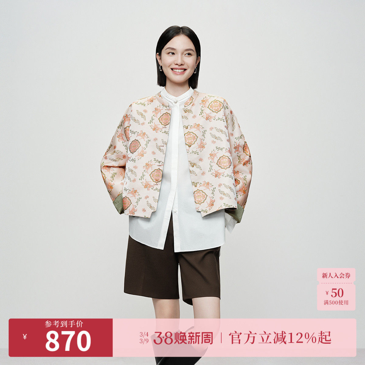 �̺� S ��ϲԸ�����Ϸ�naivee26���¿�����ʽ���ν��Ứ���ɶ����� 799Ԫ