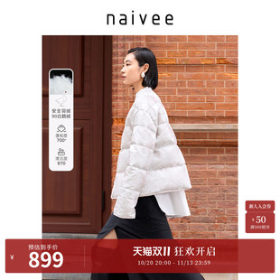 【90白鹅绒】naivee纳薇冬新款国风提花新中式羽绒服外套女短款
