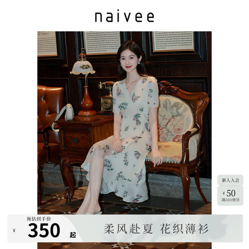 法式中国风
花鸟印花